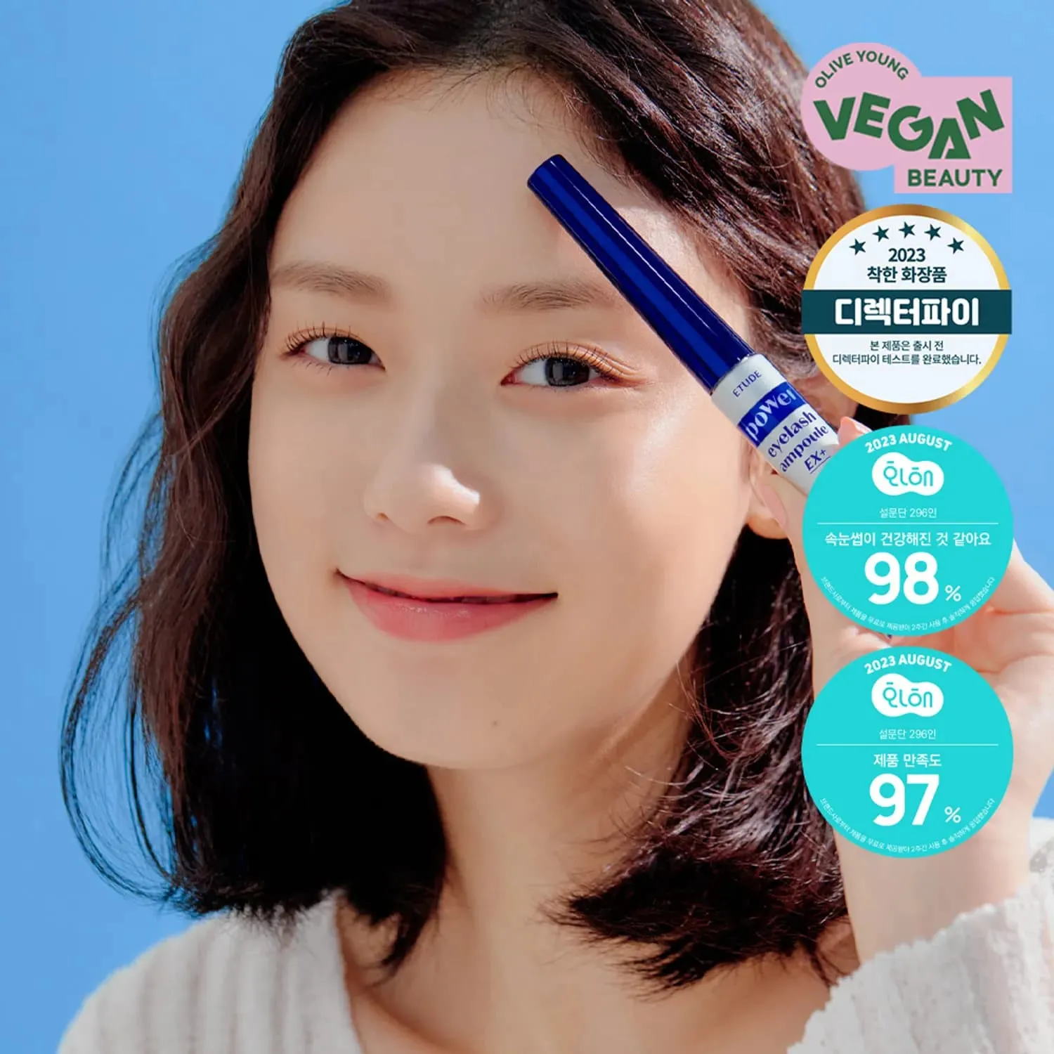 ETUDE パワーラッシュまつげ栄養剤 6g | OLIVE YOUNG Global