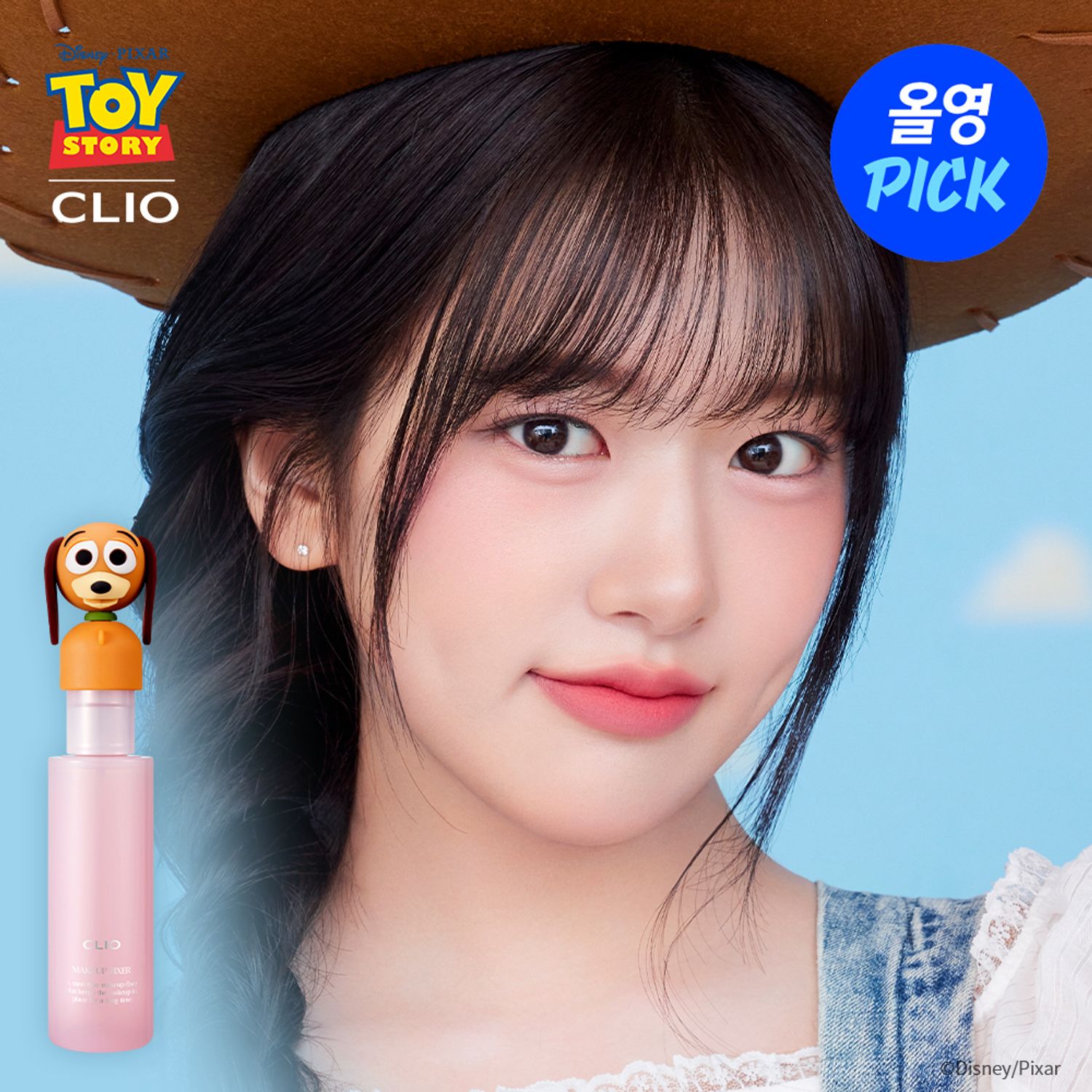 [TOY STORY] CLIO MAKEUP FIXER 100ml (+Slinky Cap) | OLIVE YOUNG Global