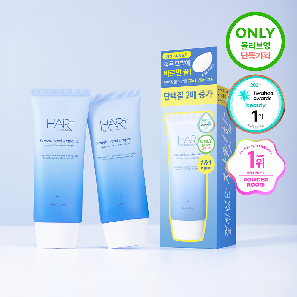 試してみた】ニューリズム イースト（※1）プロテイン アソートセット