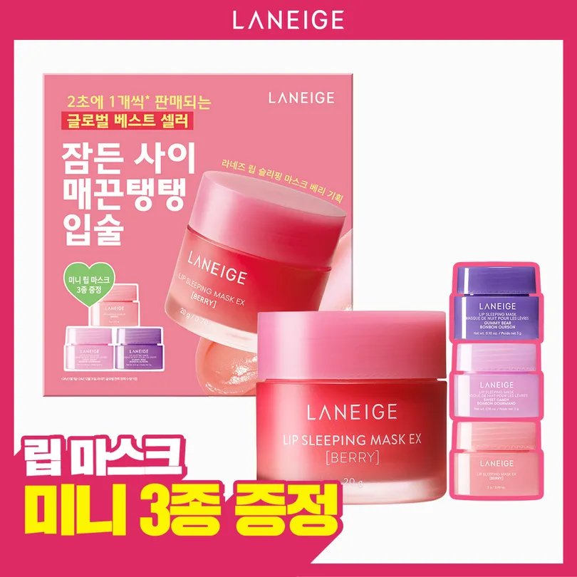 LANEIGE LANEIGE Lip Sleeping Mask EX 20g (11 Shades)