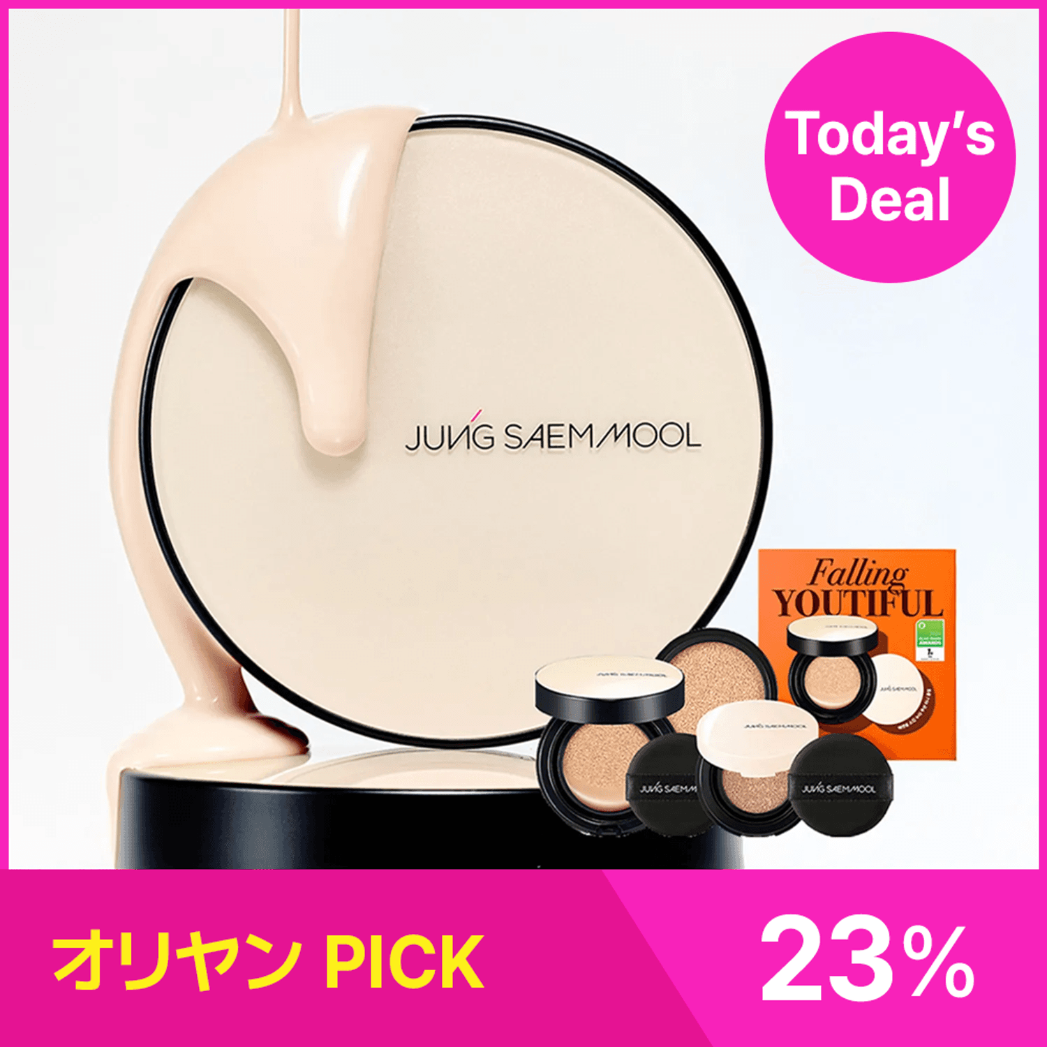 ★SUPER特価★ JUNGSAEMMOOL エッセンシャルスキンヌーダークッション (+リフィル) | OLIVE YOUNG Global