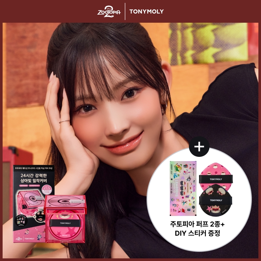 ZOOTOPIA エディション] TONYMOLY スキントンフィクシングカバー