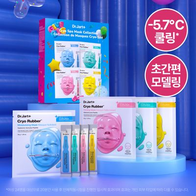 Dr.Jart+ Cryo Spa Mask Collection 4ea