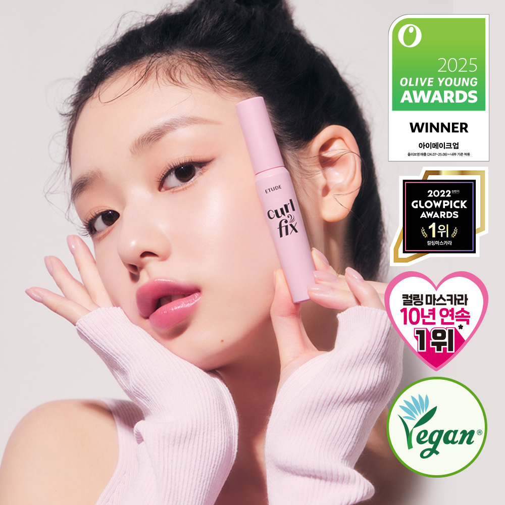 ETUDE Curl Fix Mascara (4 Colors) | OLIVE YOUNG Global