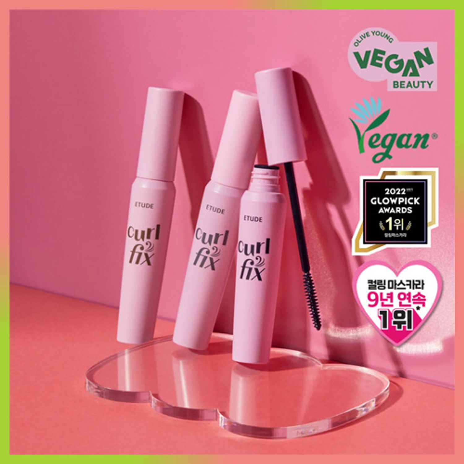 ETUDE Curl Fix Mascara 8g | OLIVE YOUNG Global
