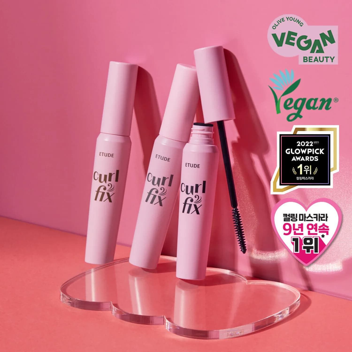 ETUDE カールフィックスマスカラ 8g | OLIVE YOUNG Global