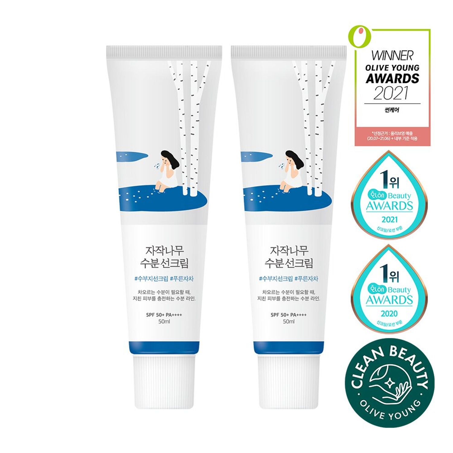 ROUND LAB Birch Juice Moisturizing Sunscreen 50ml 1+1 Special Set | OLIVE YOUNG Global
