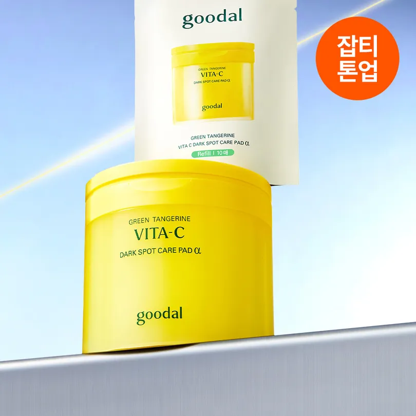 Green Tangerine Vita-C Dark Spot Care Pad