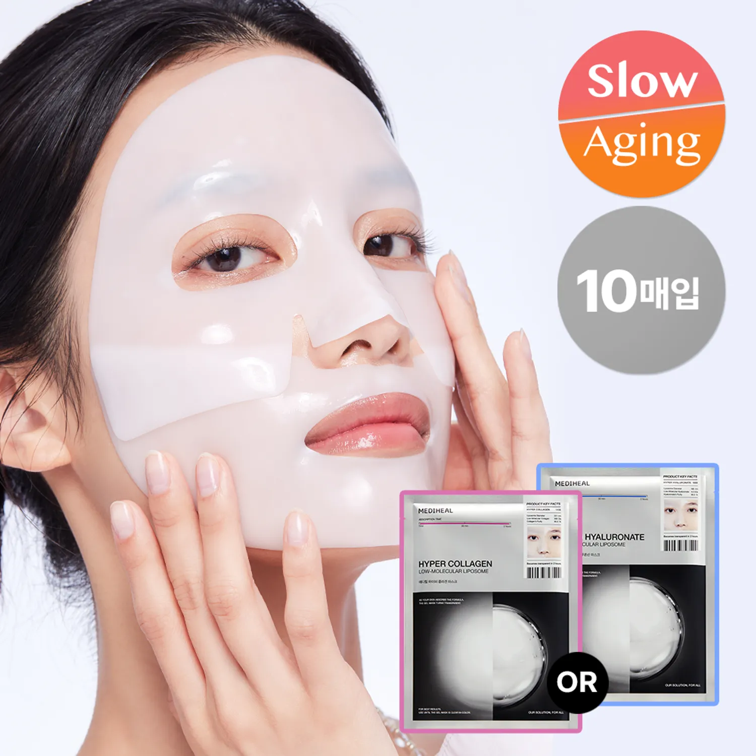 MEDIHEAL ハイパーコラーゲンマスクパック 10枚 | OLIVE YOUNG Global MEDIHEAL ハイパーコラーゲンマスクパック 10枚 | OLIVE YOUNG Global