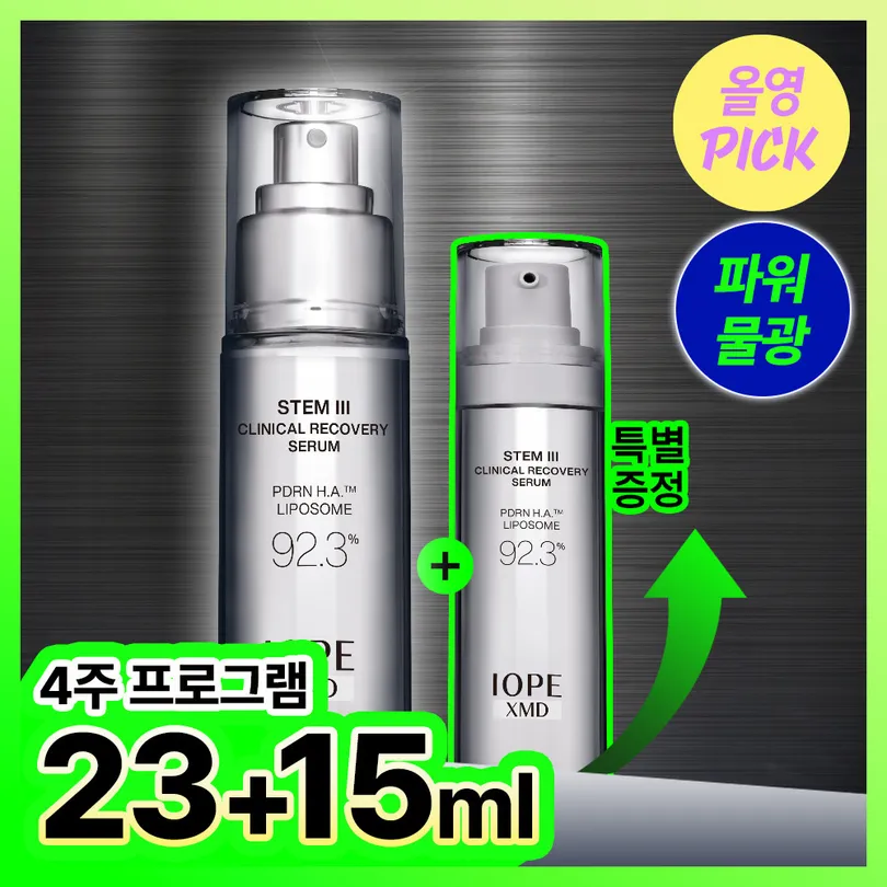 XMD Stem III Clinical Recovery Serum Set