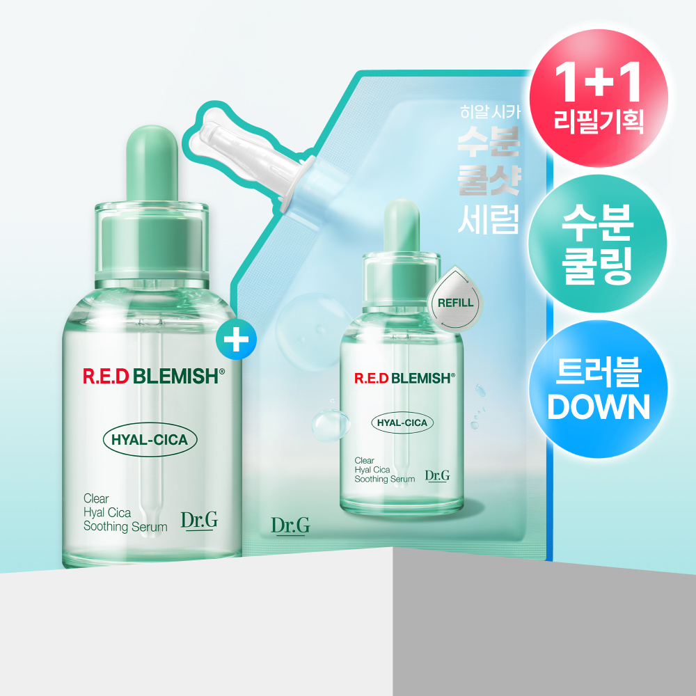 Dr.G レッドブレミッシュクリアヒアルシカスージングセラム 50ml