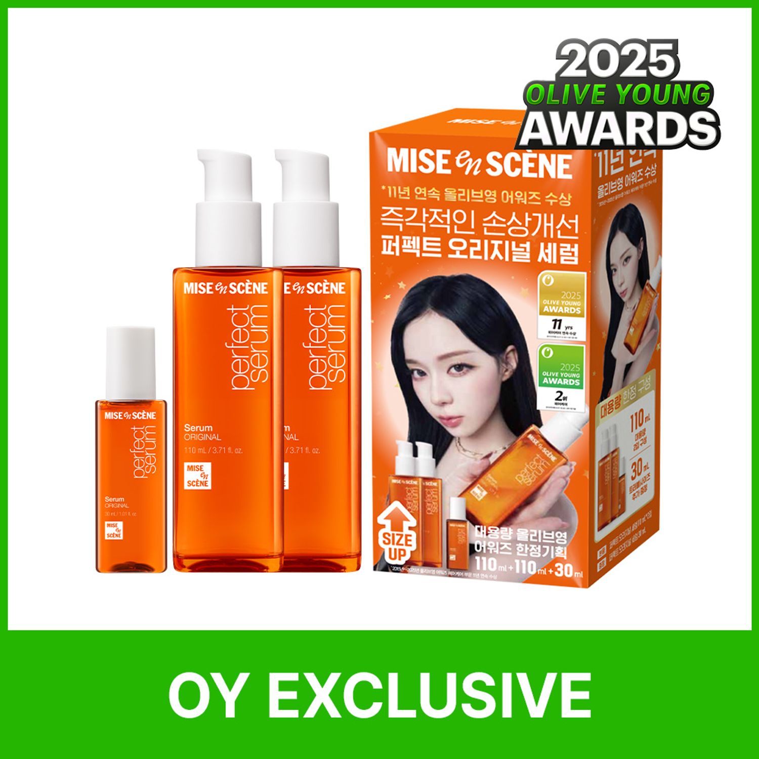 ★2025 Awards★ Mise-en-scene Perfect Original Serum Set (+110*2+30ml) | OLIVE YOUNG Global