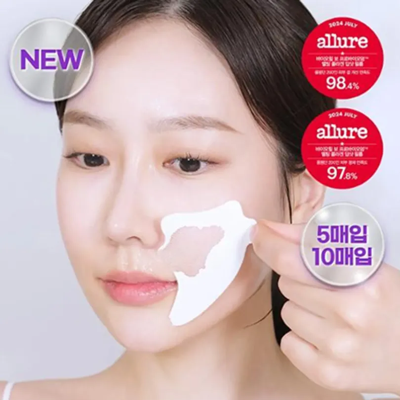 Probioderm Melting Collagen Deep Shot Nasolabial Folds & Cheek Film 5 Servings Set