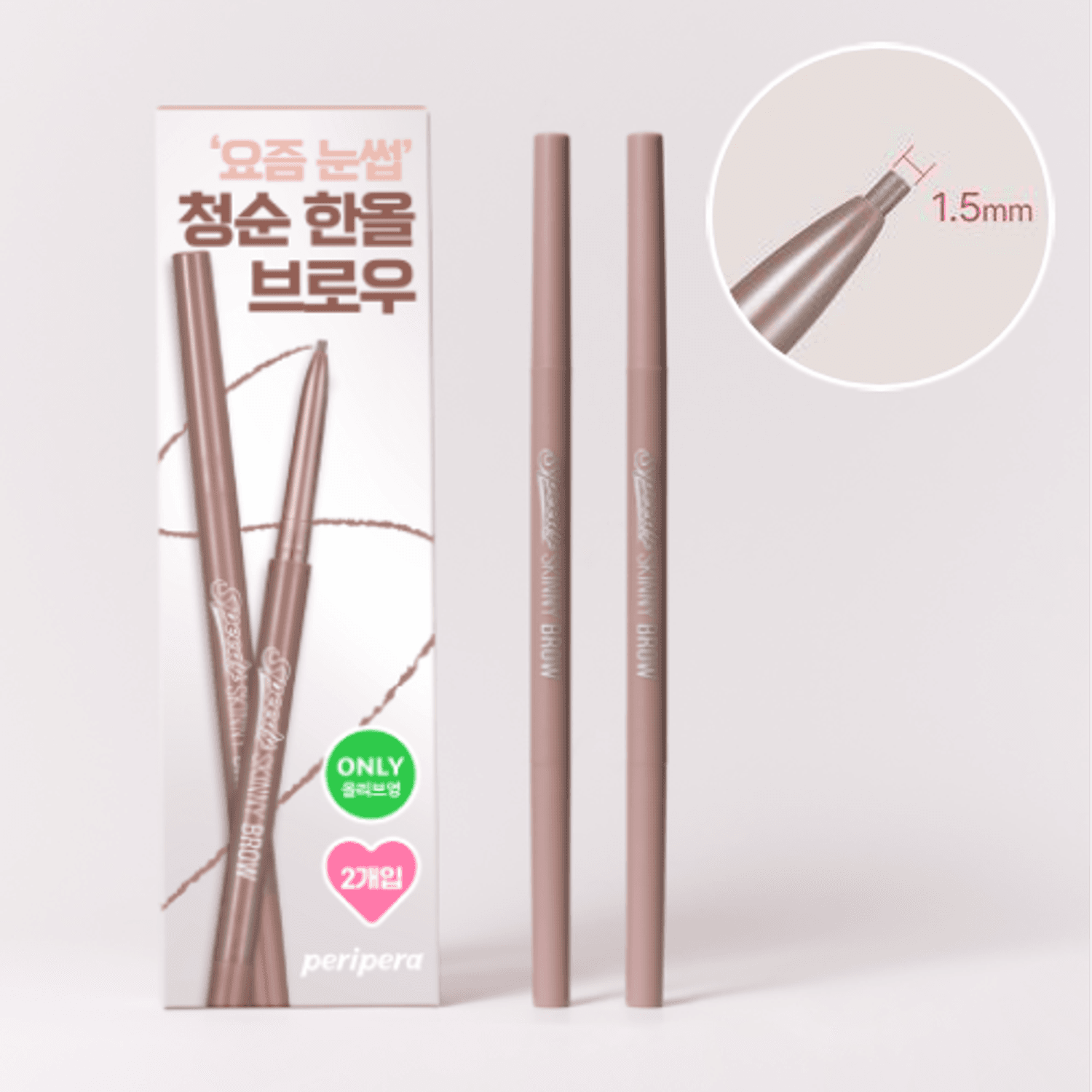 peripera speedy skinny brow double set | OLIVE YOUNG Global