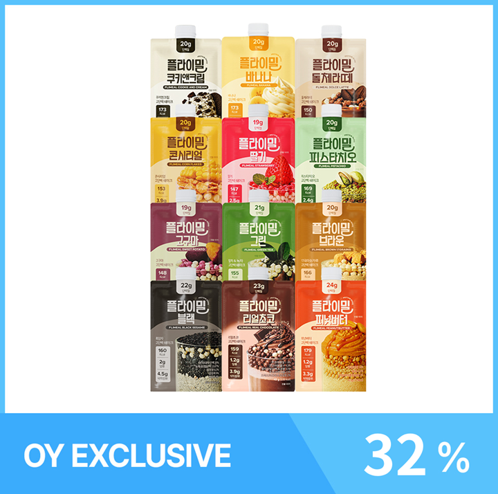 Frutrip Vegan Shot #Fiber Daily Yuja Mint 100ml 1ea | OLIVE YOUNG