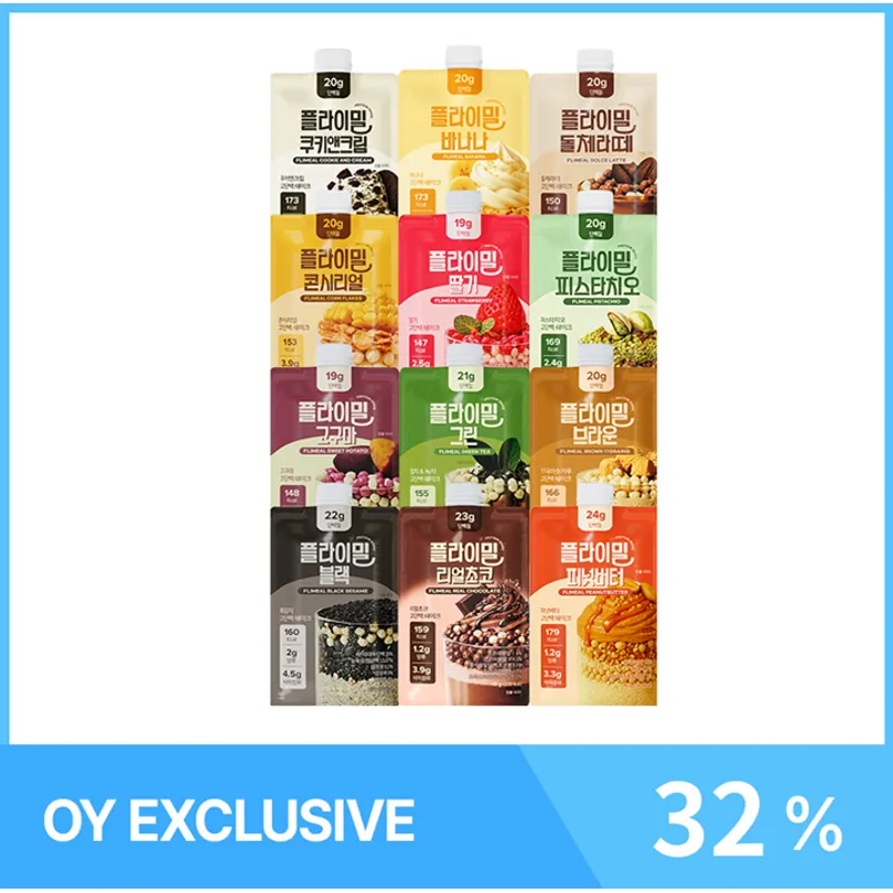 豊町♡The Beauty Essence Diet Shake 5種類 豊町♡The Beauty Essence 豊町♡The Beauty Essence Diet Shake 5種類 豊町♡The Beauty Essence