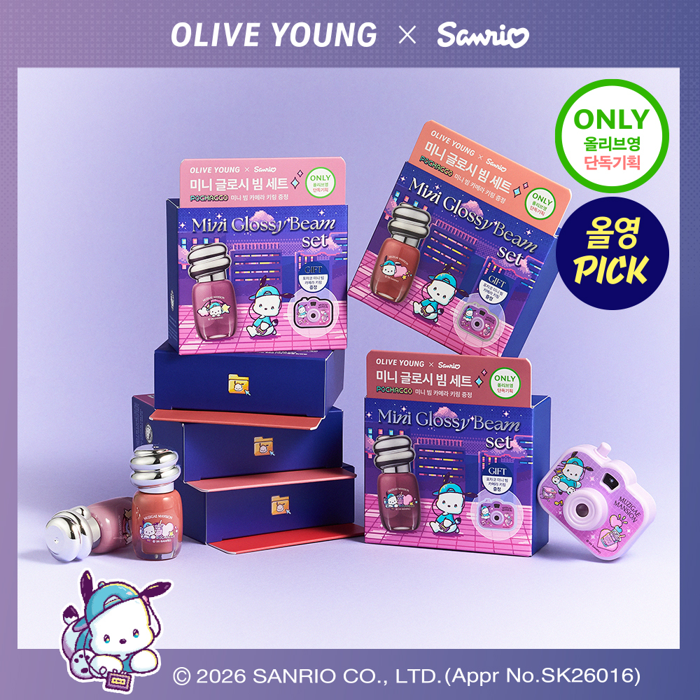 Sanrio EDITION] MUZIGAE MANSION Objet Glossy Mini (Set/Single) (10