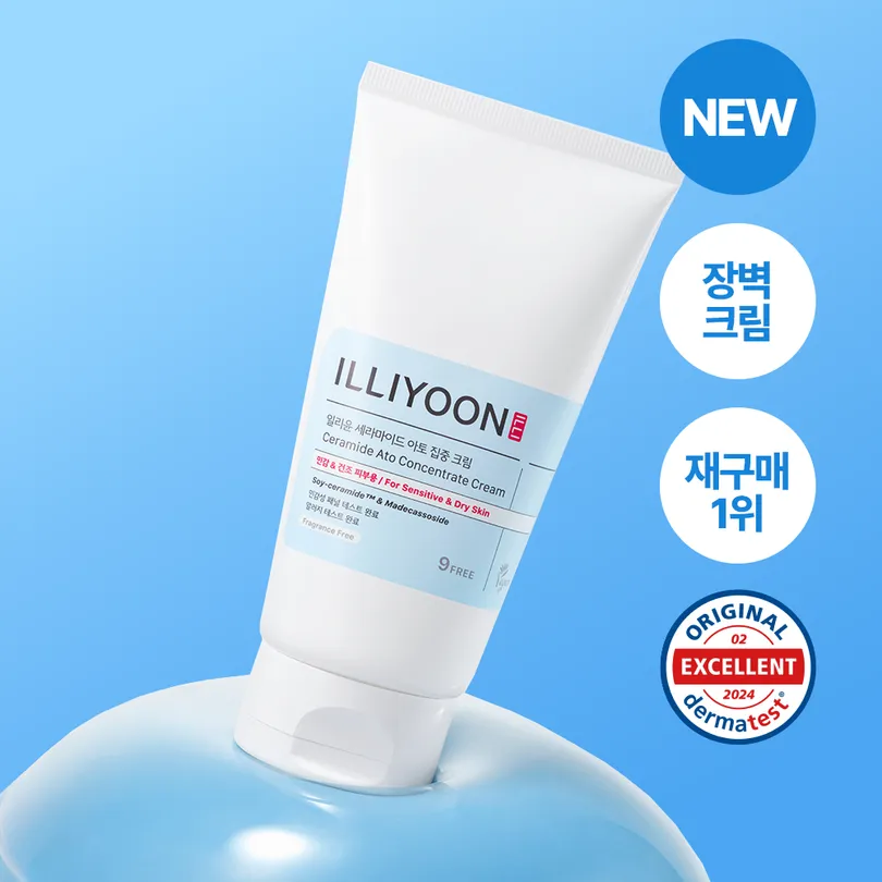 ILLIYOON ILLIYOON Ceramide Ato Concentrate Cream 75ml