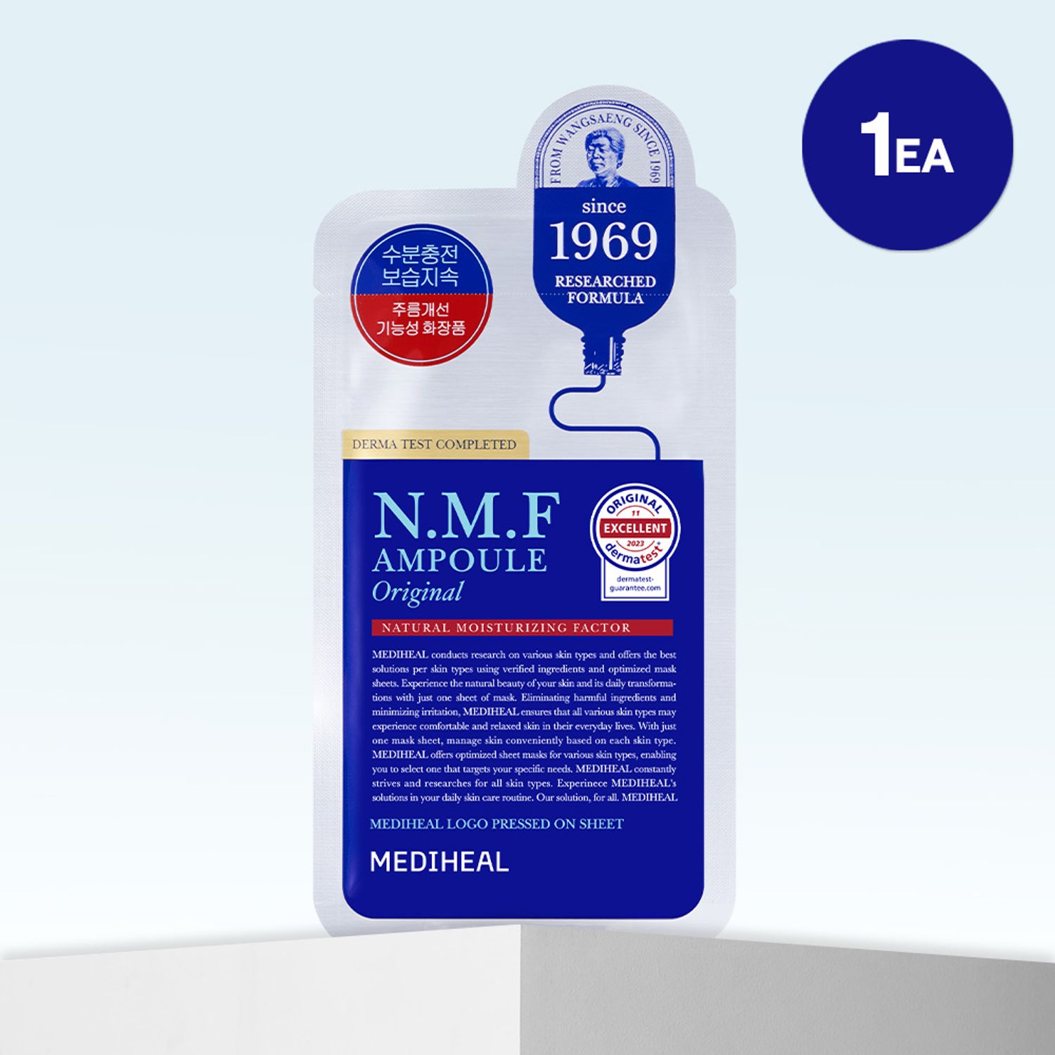 MEDIHEAL The NMF Ampoule Mask Sheet Original 1P | OLIVE YOUNG Global