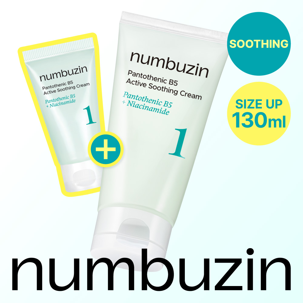 アクニー　cocone ナンバーズイン　オリーブヤング　タンタンクリーム　ユンス numbuzin 1番パントテン酸アクティブスージングクリーム 130ml企画(+