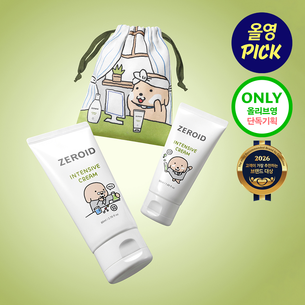 ZEROID インテンシブクリーム 80ml企画(+50ml) | OLIVE YOUNG Global