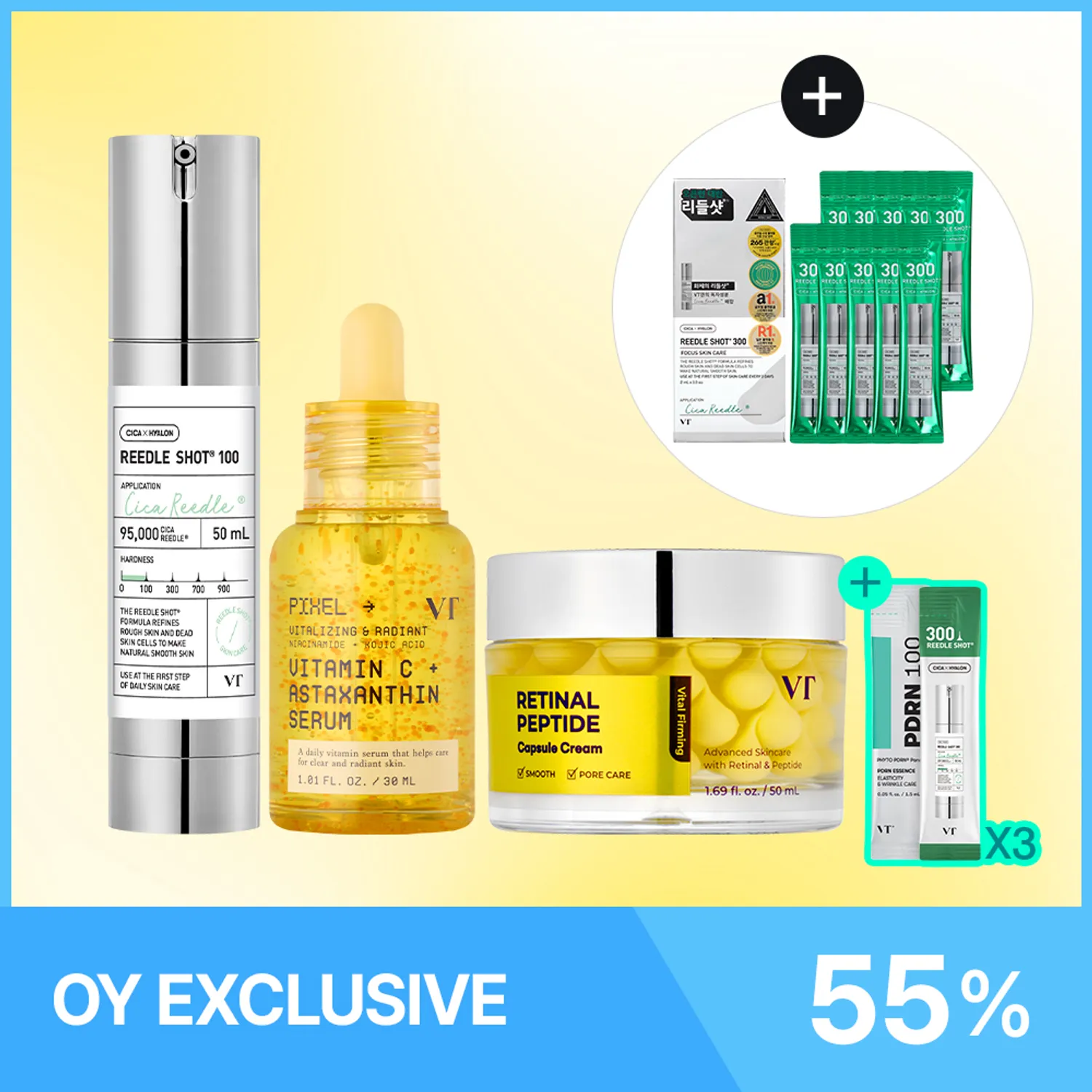 VT 리들샷 브라이트닝 세트