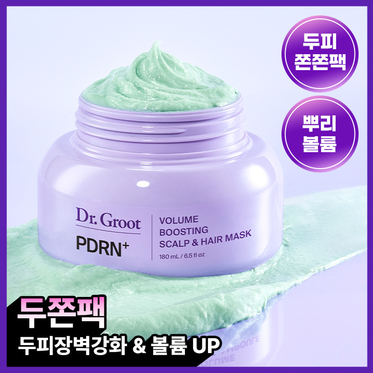 anillo Patchouli Garden Damage Repair Hair Treatment 150ml | OLIVE