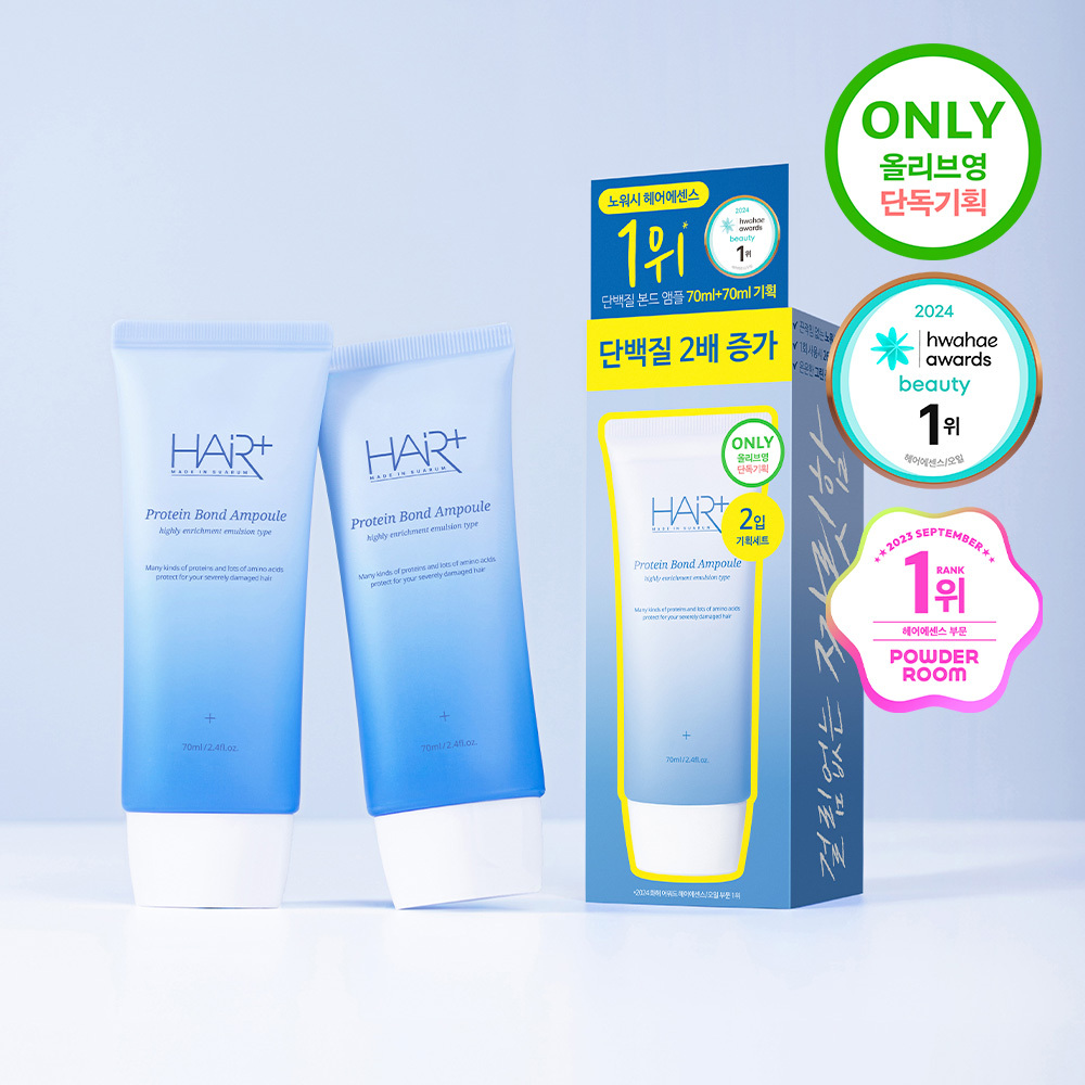 ディープリペア] HAIRPLUS プロテインボンドアンプルエッセンス 70ml