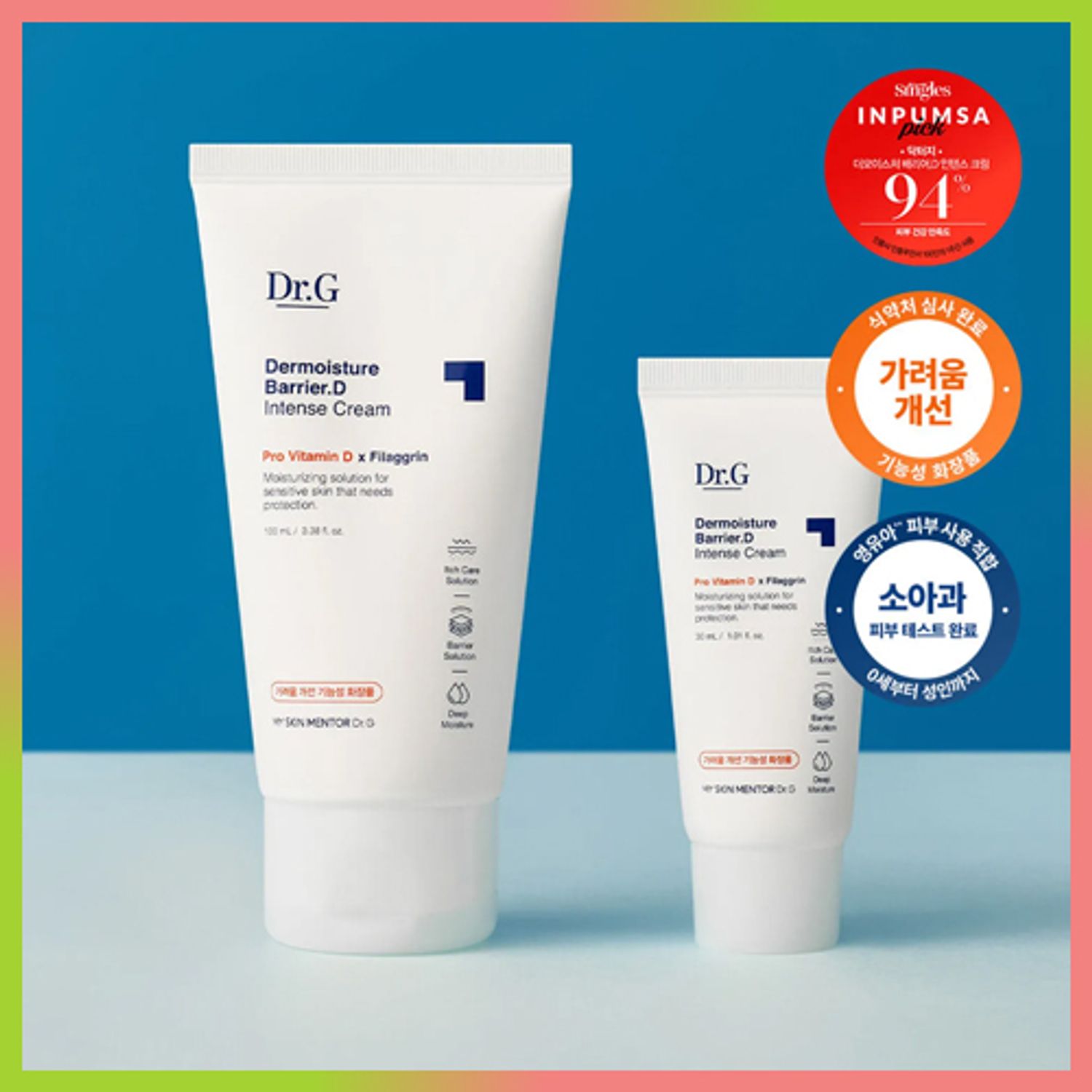 Dr.G Dermoisture Barrier D Intense Cream (100mL+30mL) | OLIVE YOUNG Global
