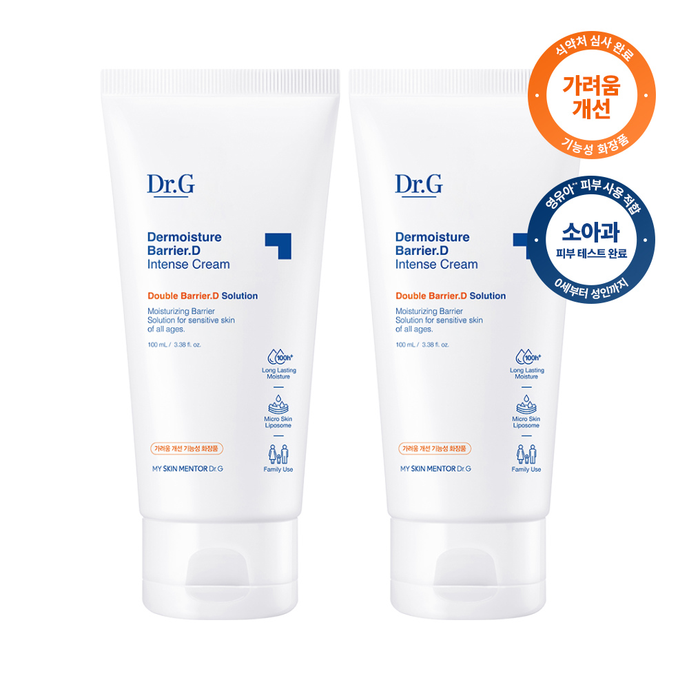 Dermoisture Barrier.D Intense Cream