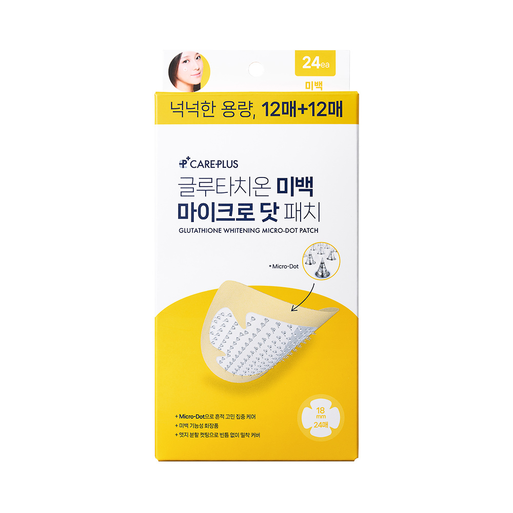 careplus glutathione blemish patch Whitening Micro-Dot Net Weight:500mcg water) Шприц-ручка BPC-157 10 mg The patented cross