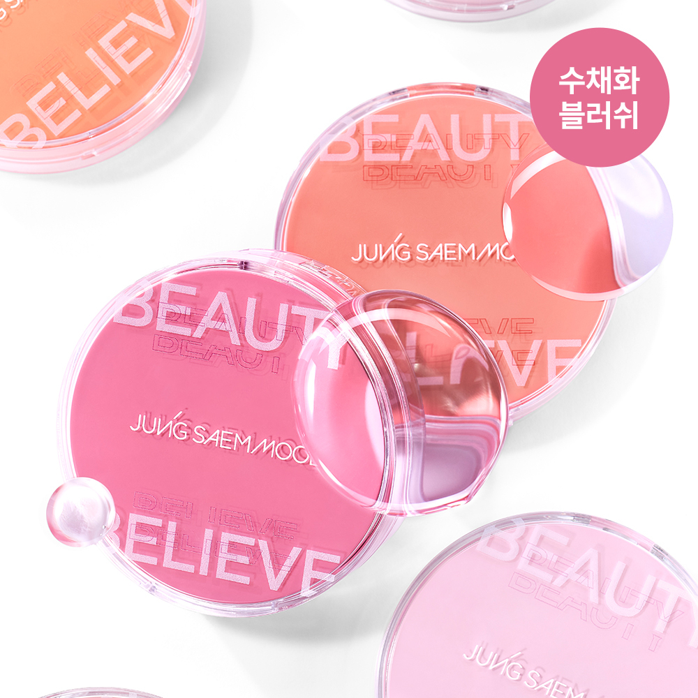 JUNGSAEMMOOL Artist Cushion Blush (10 Colors) | OLIVE YOUNG Global