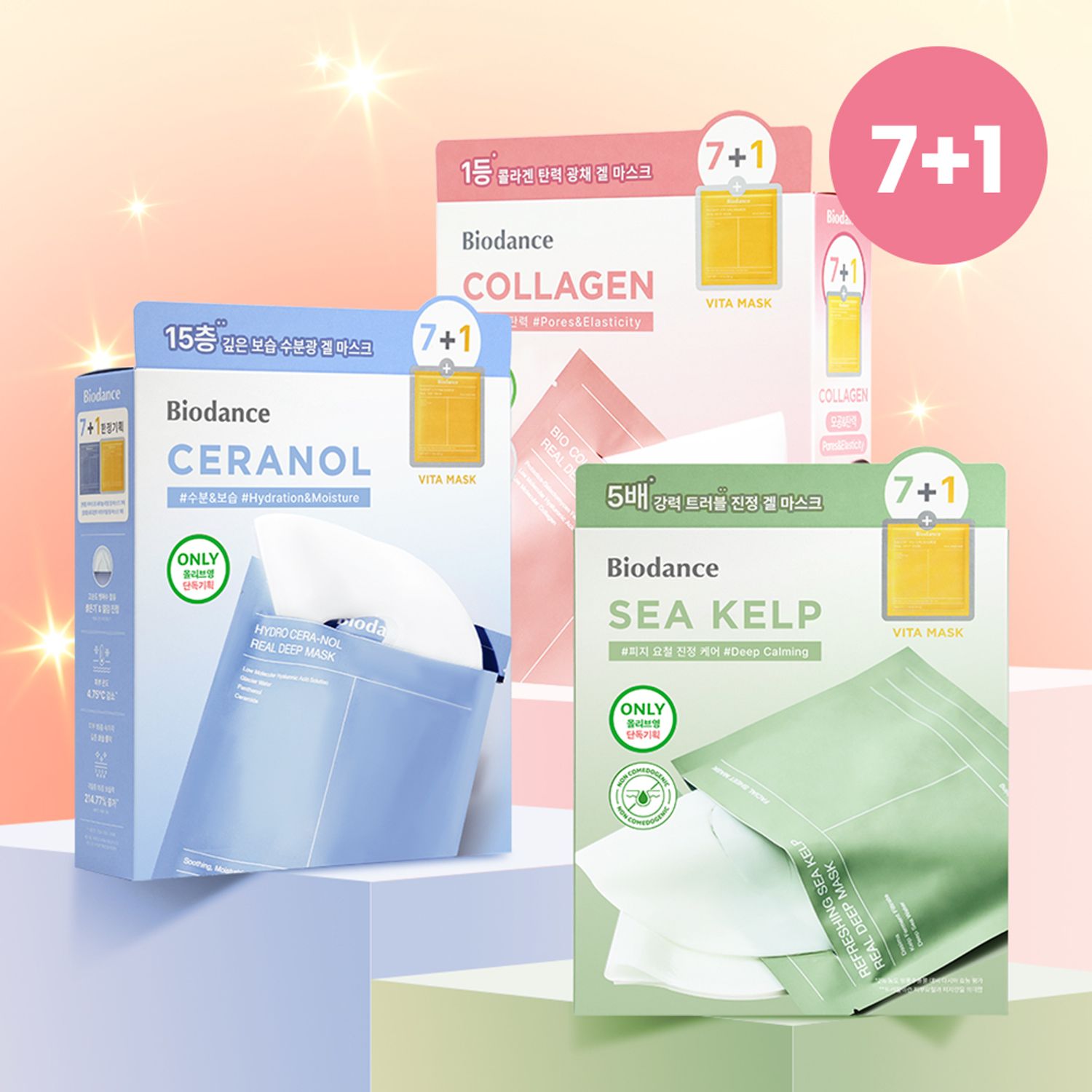 BIODANCE Real Deep Mask 7ea Set (+Vita 1ea) | OLIVE YOUNG Global