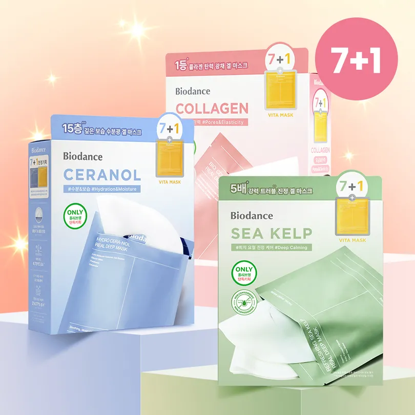 Real Deep Mask 7ea Set