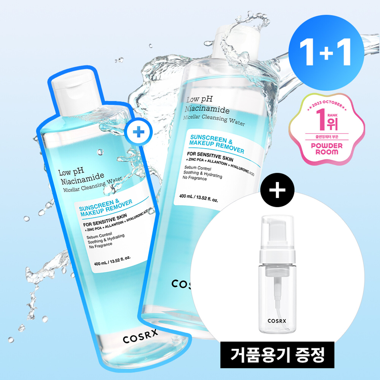 Low pH Niacinamide Micellar Cleansing Water