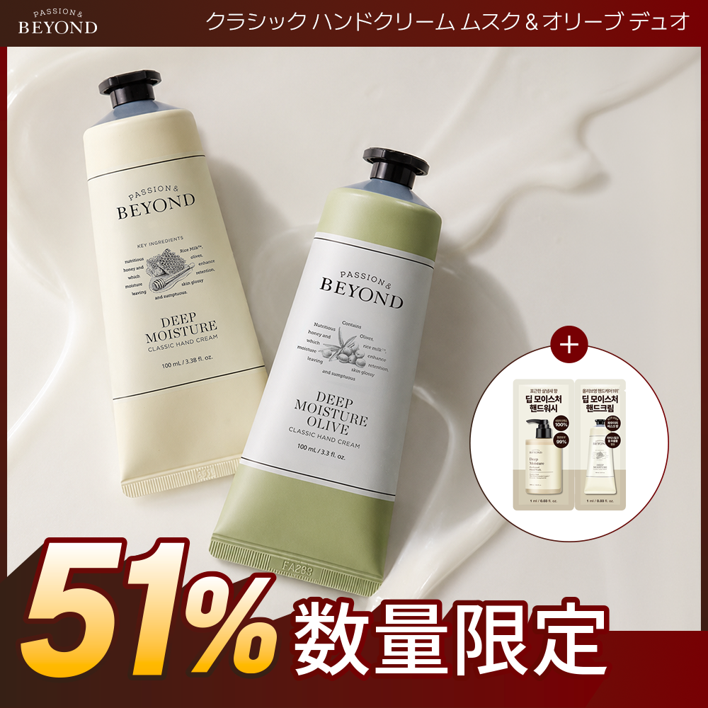 BEYOND ボディミスト 120ml (全2種) | OLIVE YOUNG Global