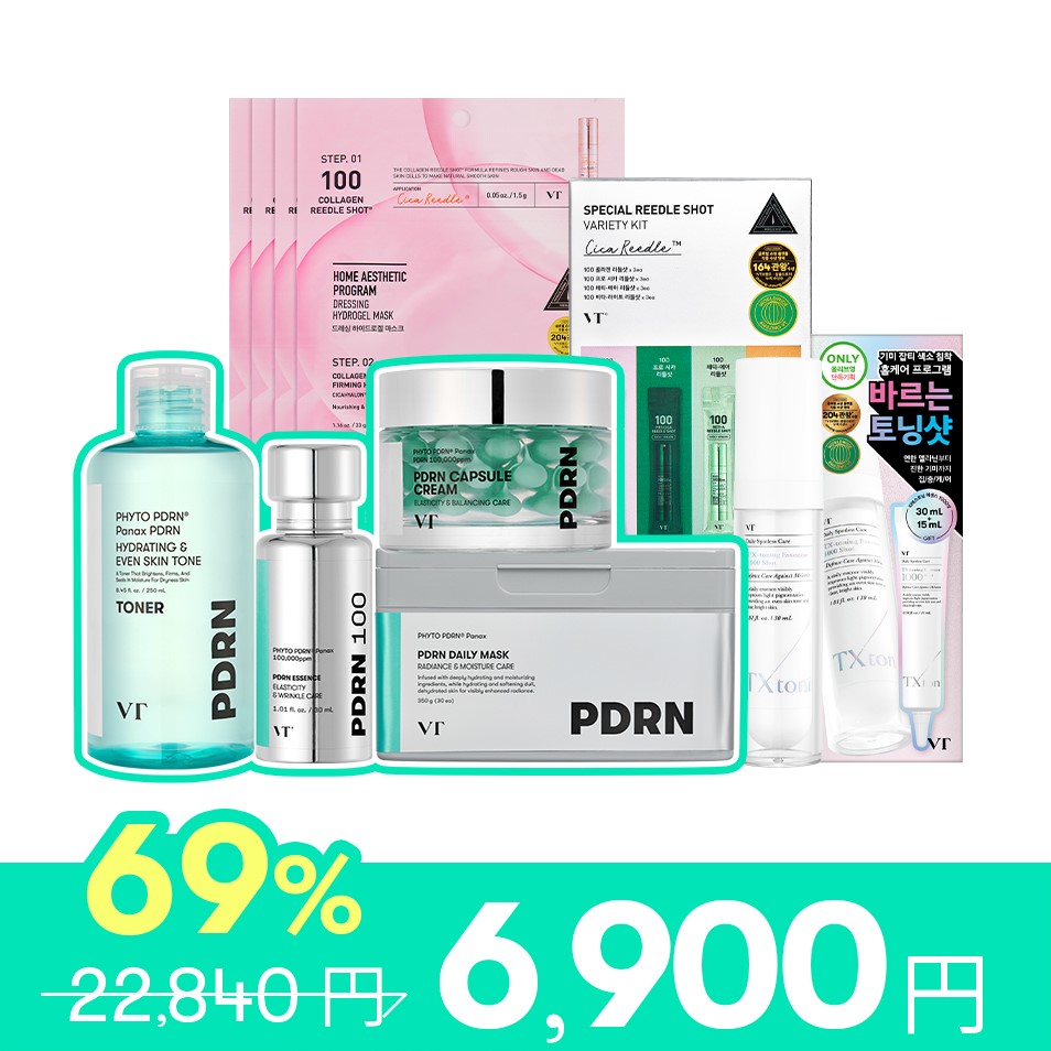 VT toning セット 楽天市場】【VT公式】【楽天限定】【 VT すっぴん 美肌 3点