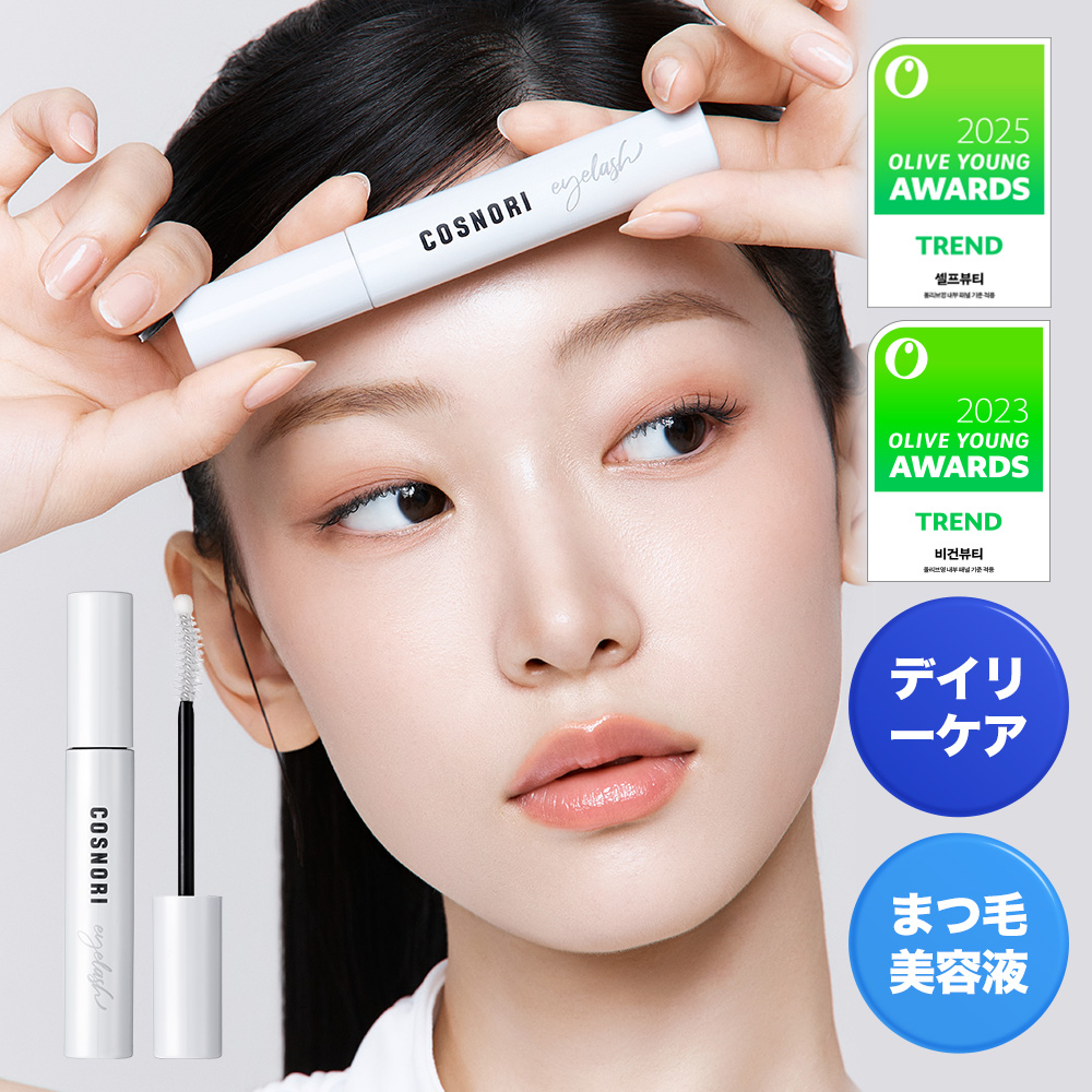 COSNORI Long Active Eyelash Serum 9g | OLIVE YOUNG Global