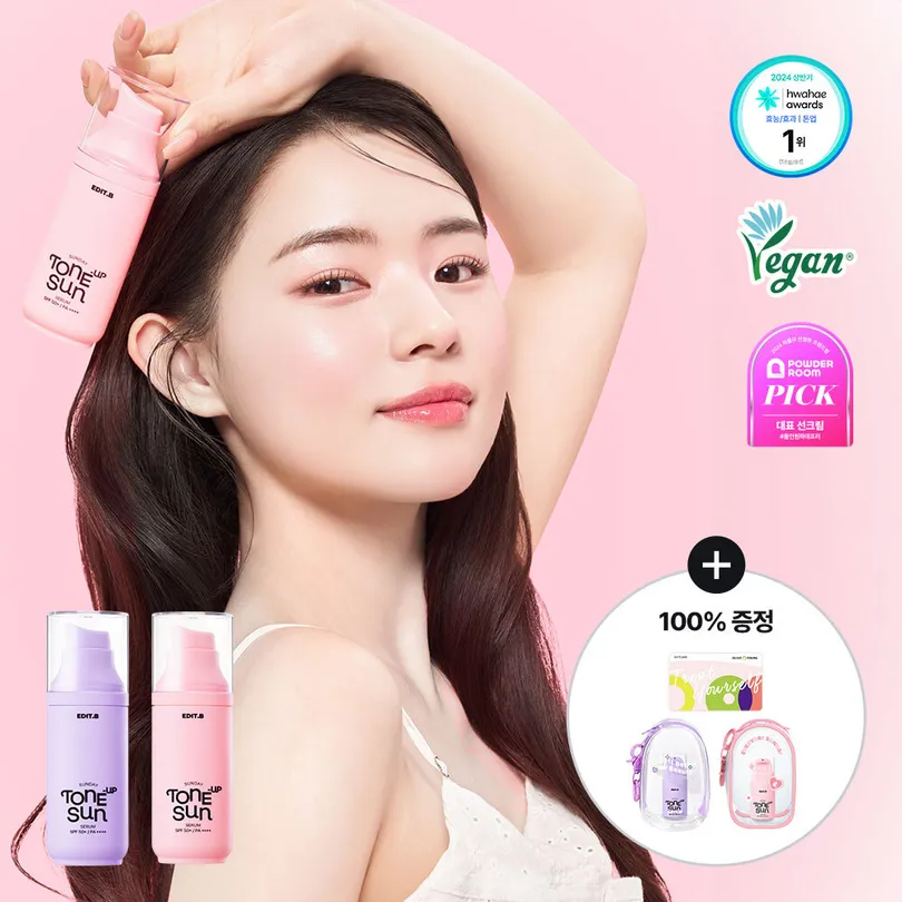 Sunday Tone-Up Sun Serum Pink