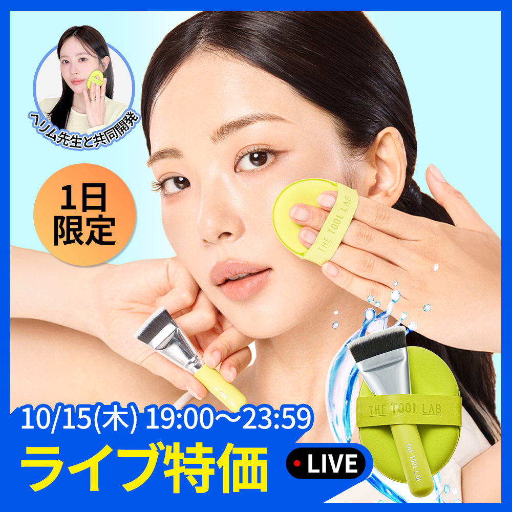 ボディ・フェイスケア delulu THE TOOL LAB オールデイ フィッティング デュオ | OLIVE YOUNG Global