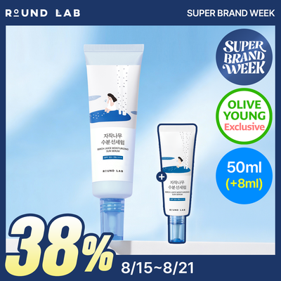 ROUND LAB Birch Juice Moisturizing Sun Serum 50ml Set (+8ml)