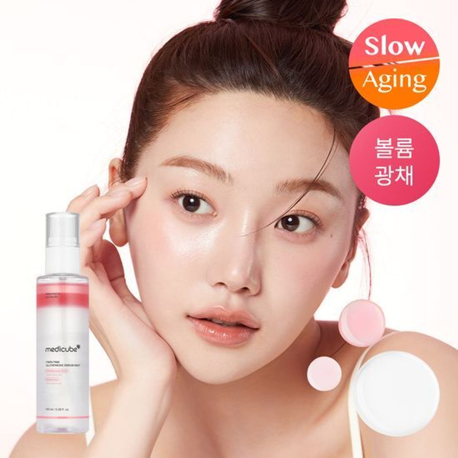 medicube PDRN Pink Glutathione Serum Mist 100ml | OLIVE YOUNG Global