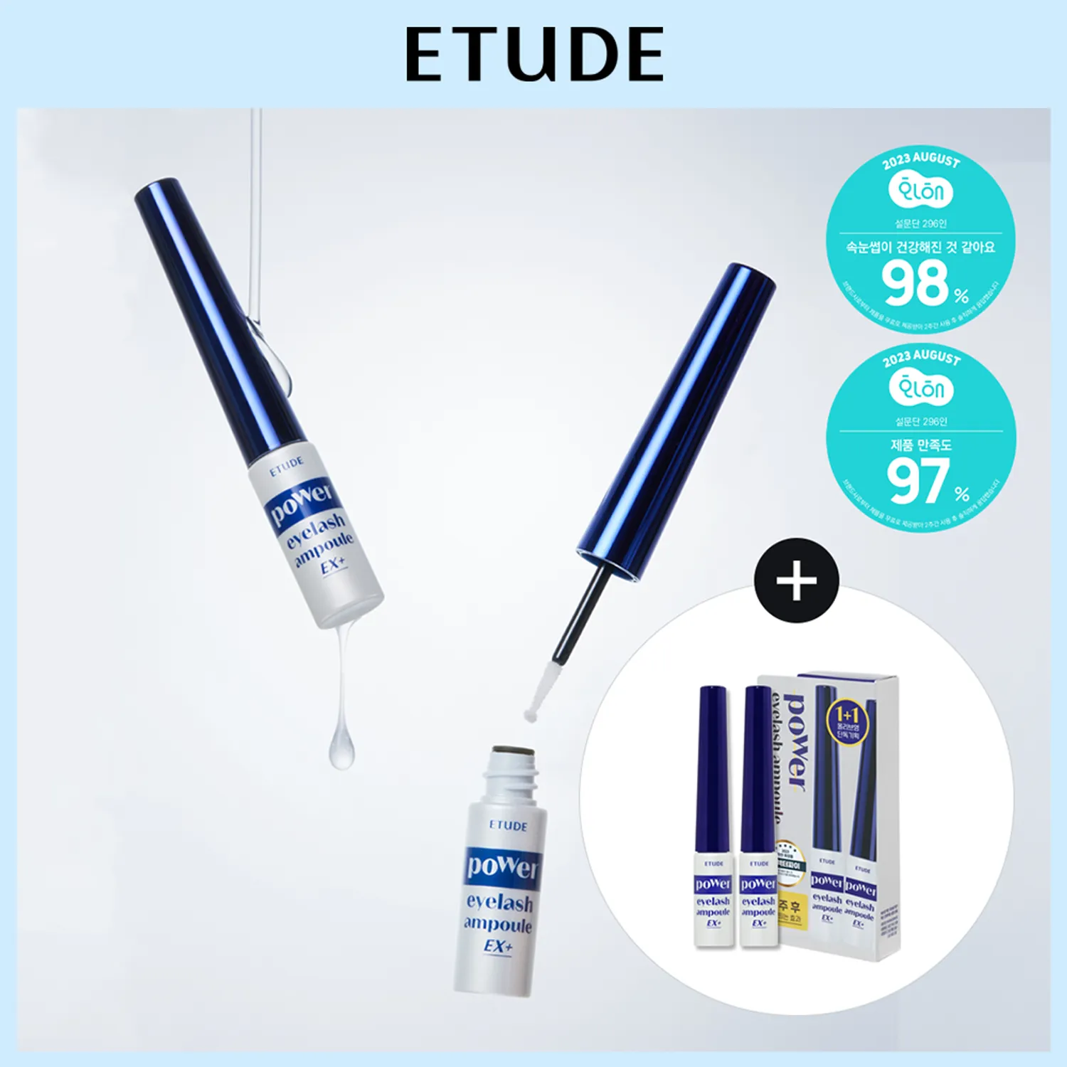 ETUDE Power Eyelash Ampoule 6g 1+1 Special Set | OLIVE YOUNG Global ETUDE Power Eyelash Ampoule 6g 1+1 Special Set | OLIVE YOUNG Global