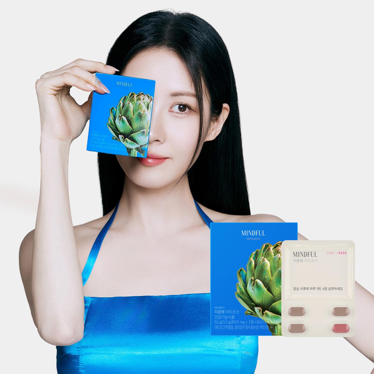 FOODOLOGY Mindful Artichoke 800mg 40 Tablets (10-day supply