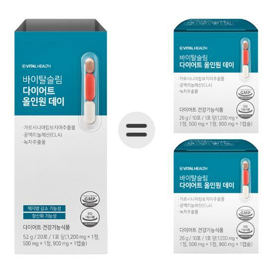 ダイエットサプリ Vieasel プレミアムダイエットサポート | 医療機関専売サプリメント | 分子生理