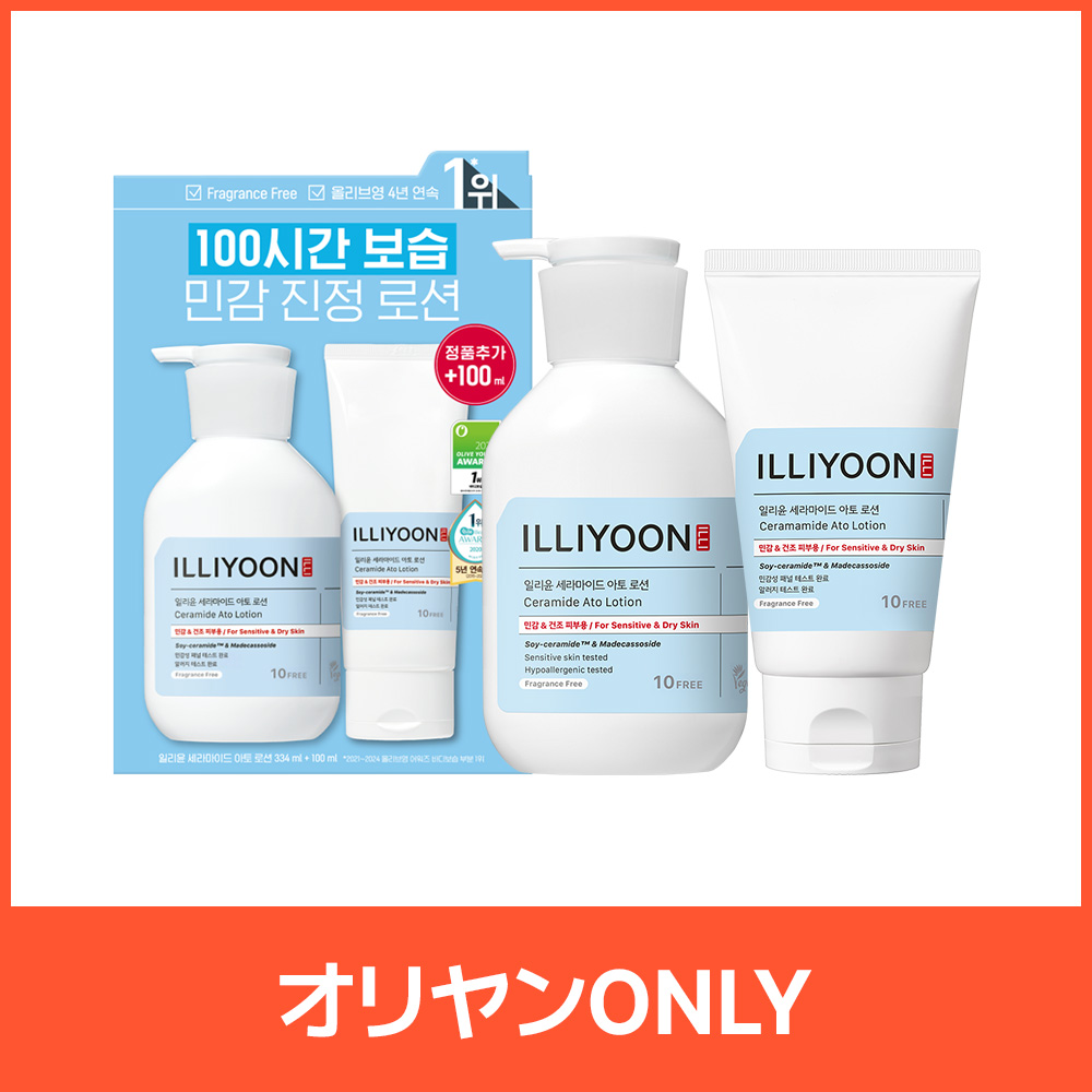 ILLIYOON Ceramide Ato Lotion 334mL (Set/Single) | OLIVE YOUNG Global