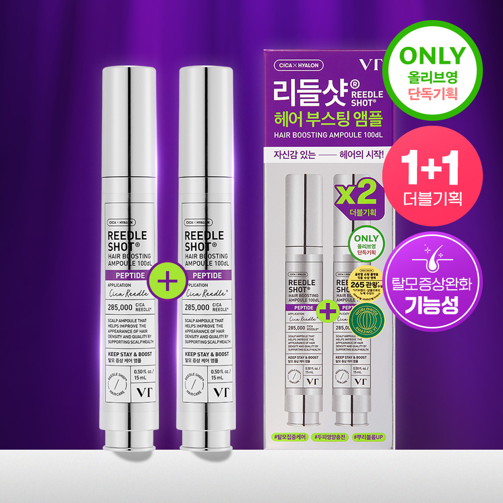 VT リードルショット ヘアブースティング アンプル 100mL ダブルセット