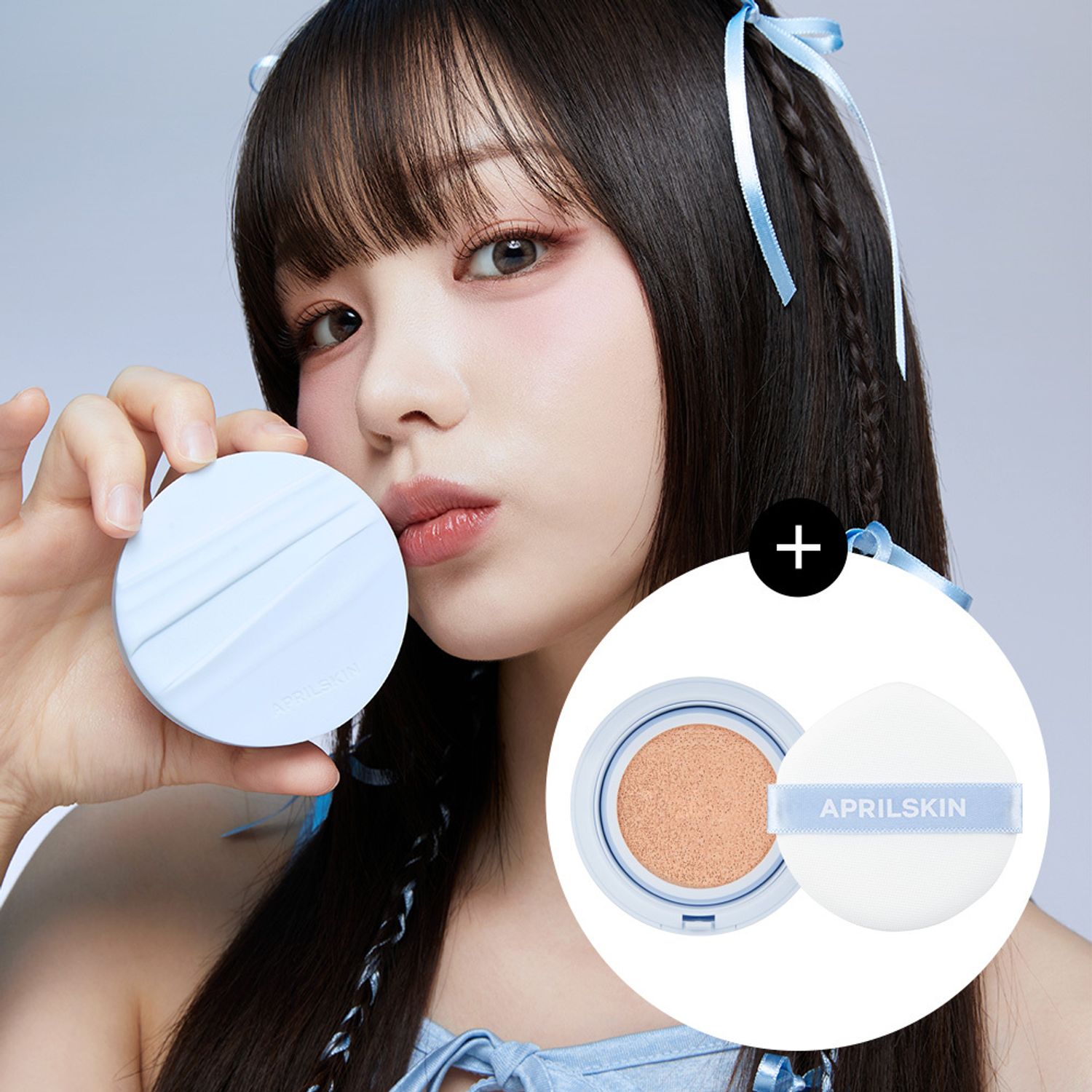 April Skin Glowing Matte Cushion 12g*2ea | OLIVE YOUNG Global