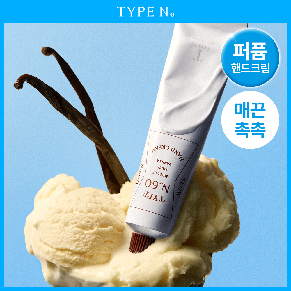 クリーム TYPE No. ハンドクリーム 40ml (7種) | OLIVE YOUNG Global