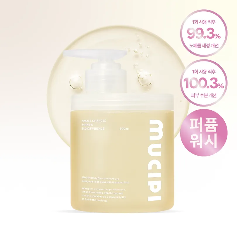 MUCIPI MUCIPI Root OA Body Wash 500ml
